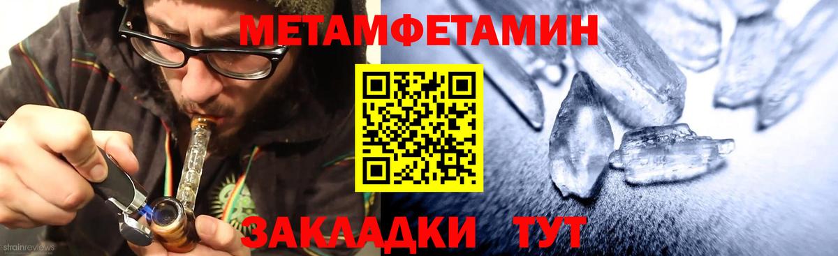 АМФ 98% Барнаул