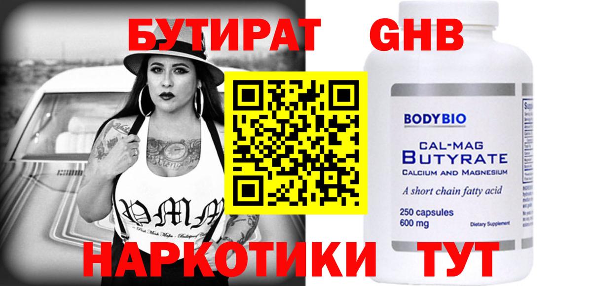 Барнаул  КОКАИН  Каннабис  Вход с VPN  ЭКСТАЗИ  Гашиш  Гашиш  Метадон  Мефедрон кристаллы 