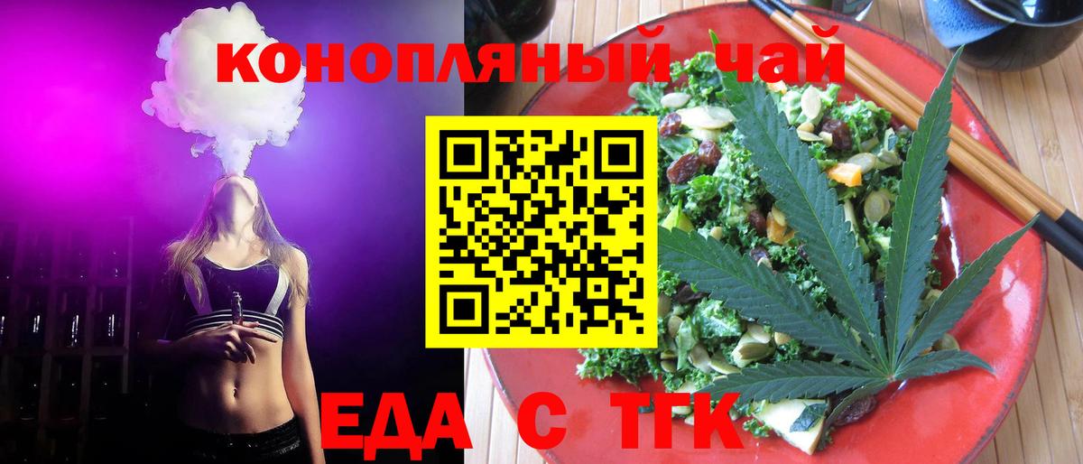 Конопля Барнаул