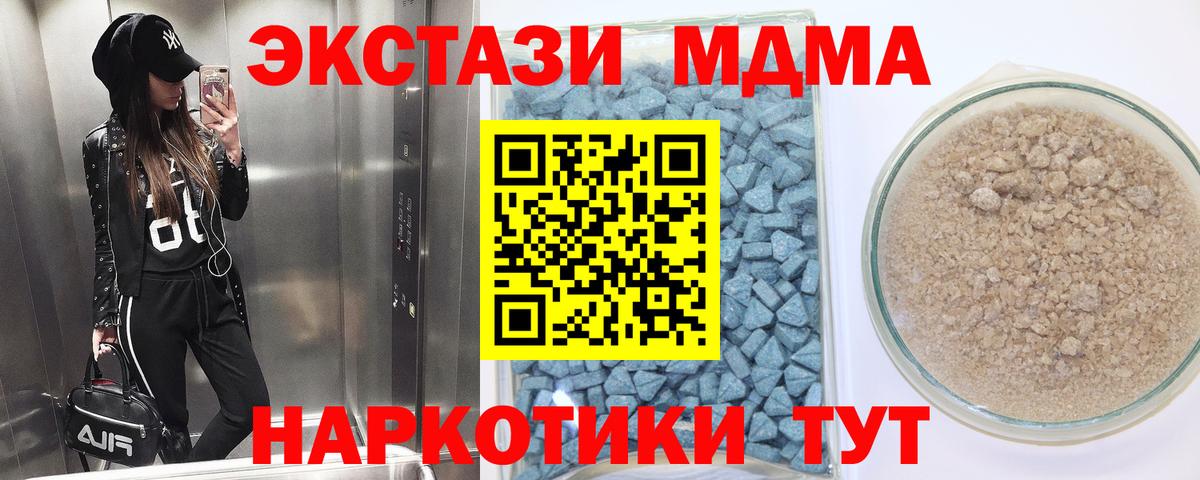 Экстази TESLA  купить  сайты  Барнаул  Ecstasy louis Vuitton  Вход с VPN 