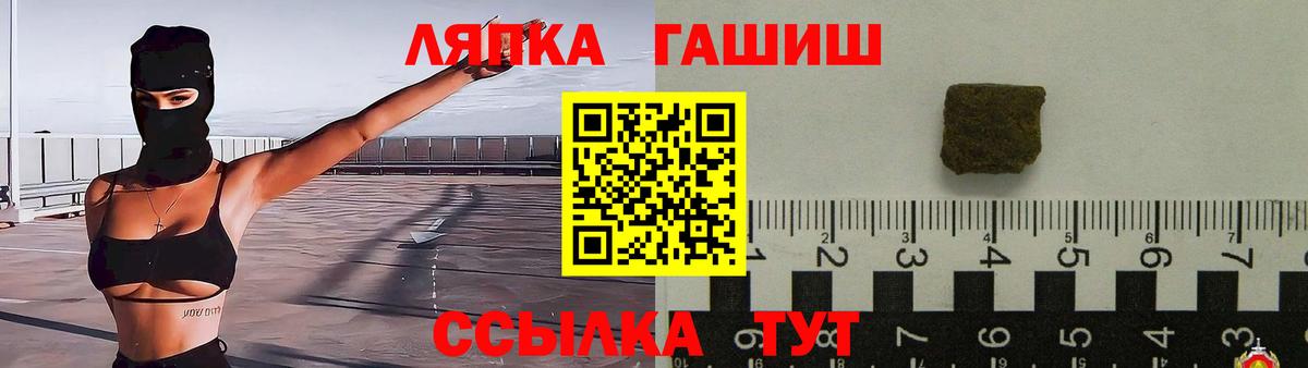 Гашиш гарик  как найти закладки  ГАШ  Барнаул  ГАШ Ice-O-Lator  Вход с VPN 