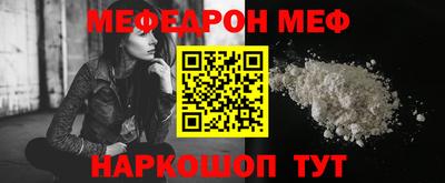 альфа пвп VHQ Гатчина