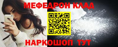 альфа пвп VHQ Гатчина