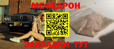 альфа пвп VHQ Гатчина