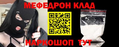 альфа пвп VHQ Гатчина
