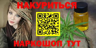 альфа пвп VHQ Гатчина