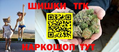 марки nbome Гай