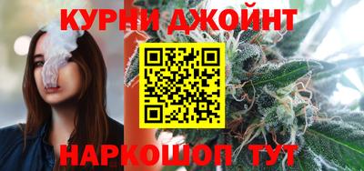 марки nbome Гай