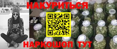 мефедрон мука Гагарин