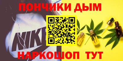 мефедрон мука Гагарин