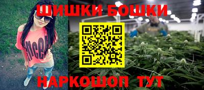 марки nbome Гай