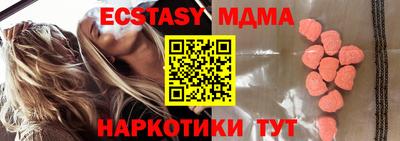 альфа пвп VHQ Гатчина