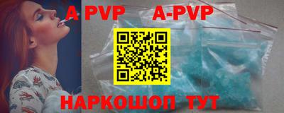 альфа пвп VHQ Гатчина
