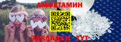 альфа пвп VHQ Гатчина