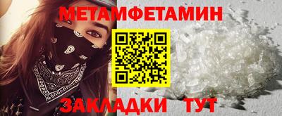 марки nbome Гай