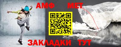 альфа пвп VHQ Гатчина