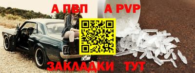 марки nbome Гай