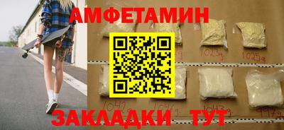 марки nbome Гай