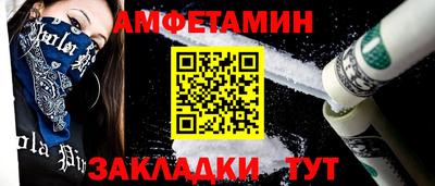 мефедрон мука Гагарин