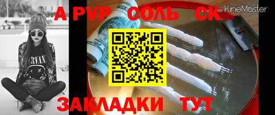 мефедрон мука Гагарин
