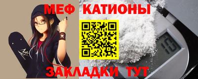 мефедрон мука Гагарин