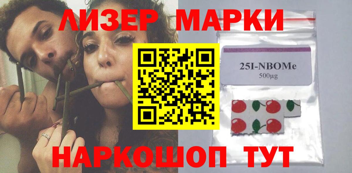 LSD-25 экстази ecstasy Барнаул