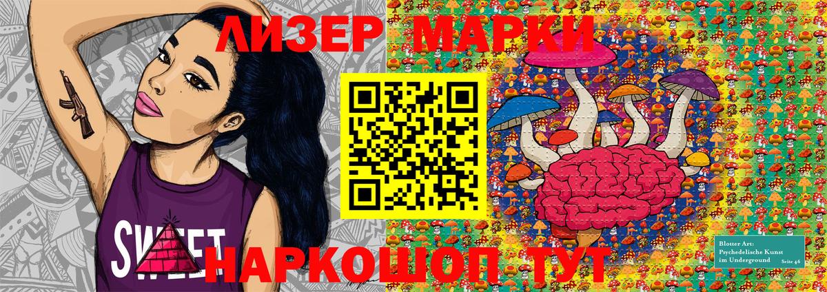 закладки  Вход с VPN  Наркотические марки 1,5мг  Барнаул  Наркотические марки 1,5мг 