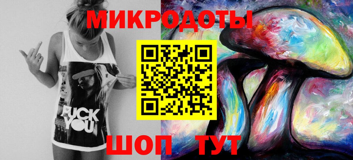 Псилоцибиновые грибы ЛСД Барнаул